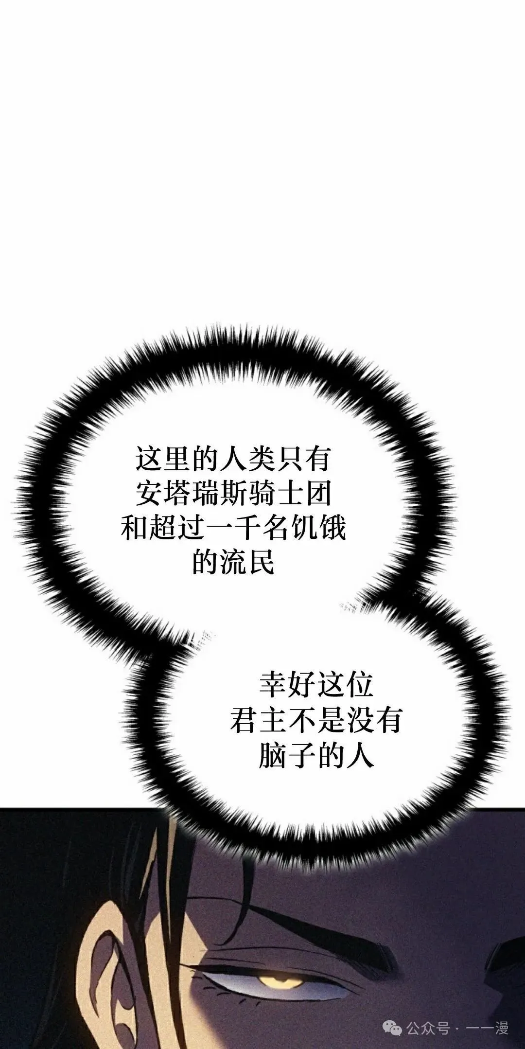 第68集27