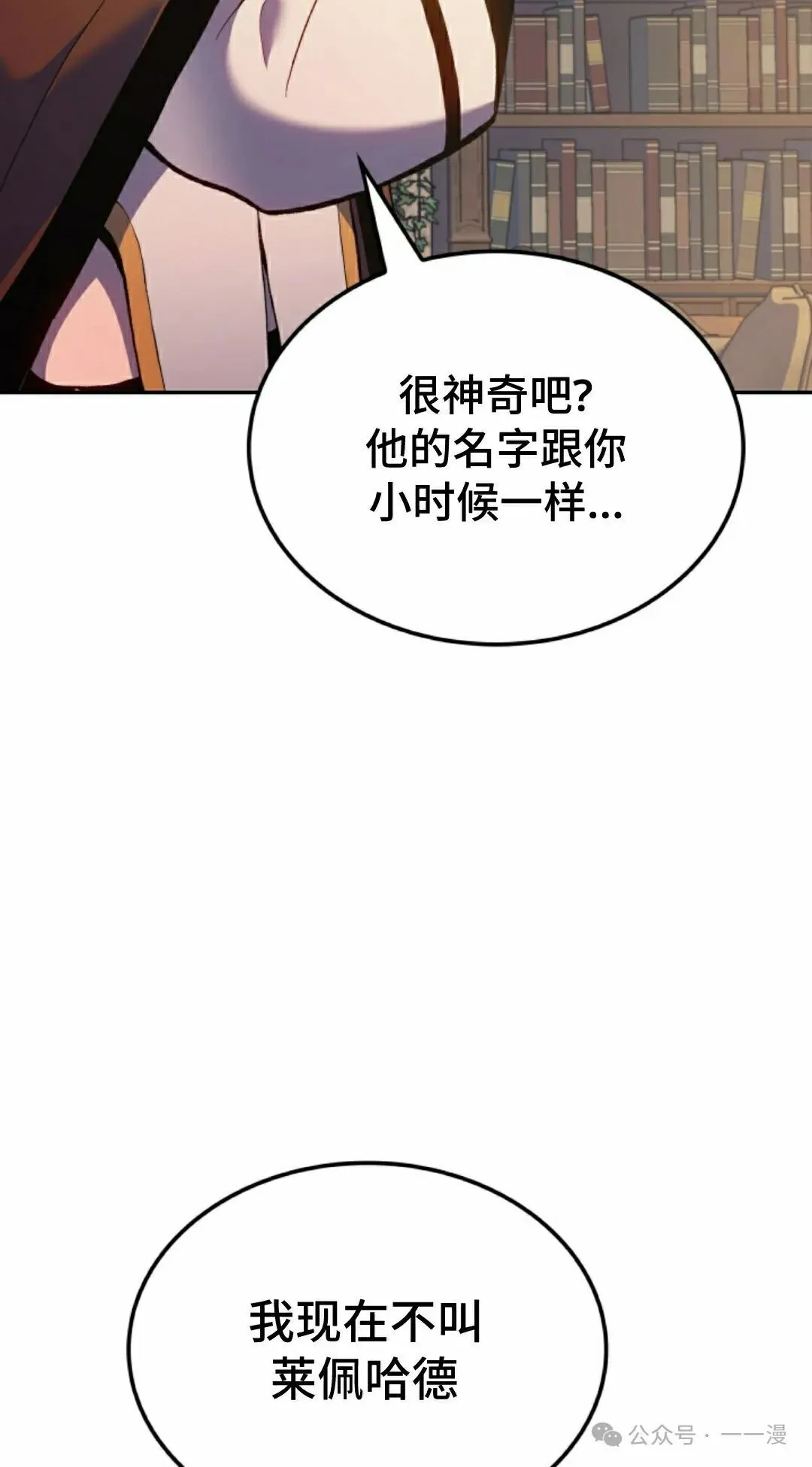 第37集84