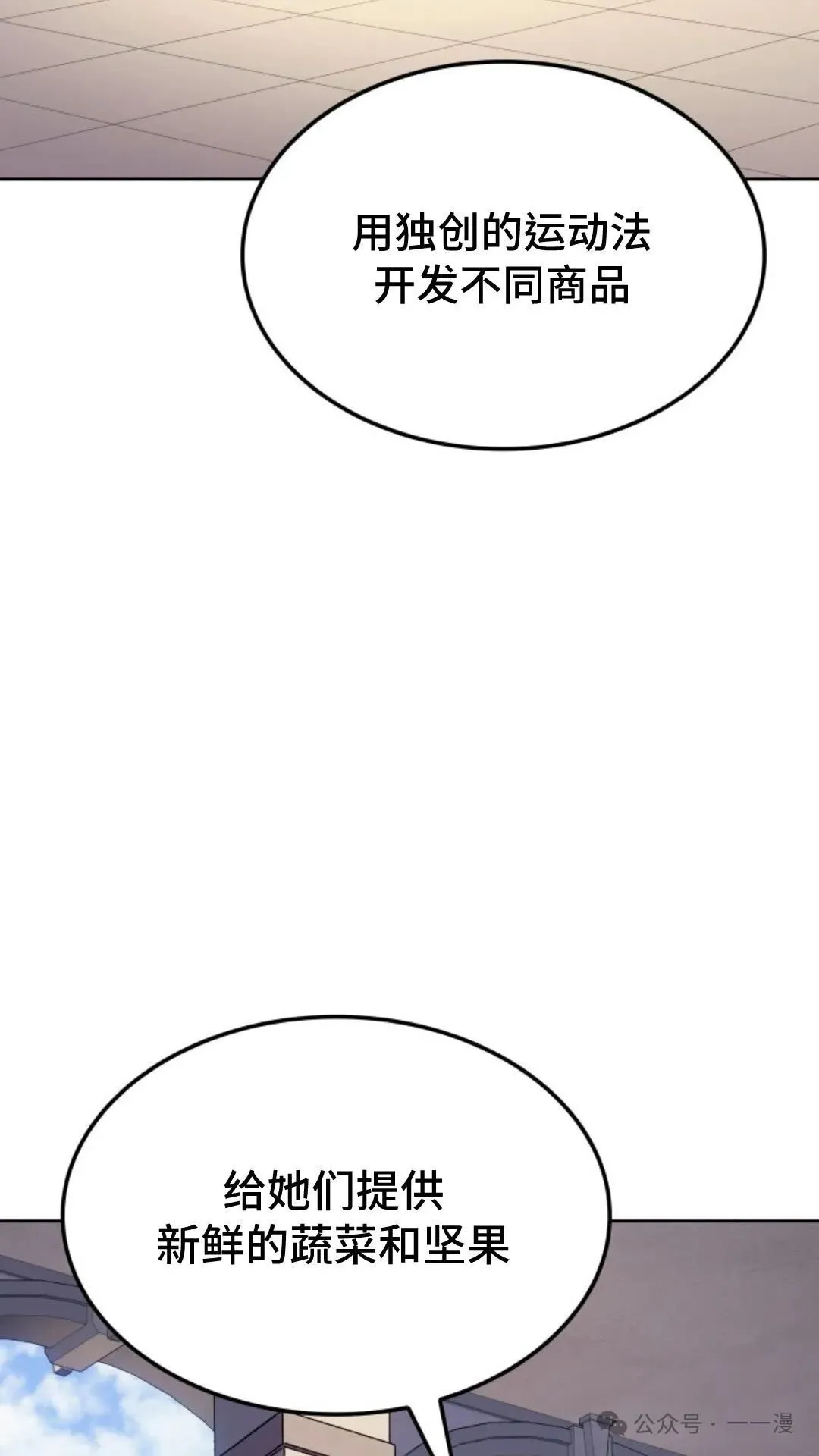 第12集101