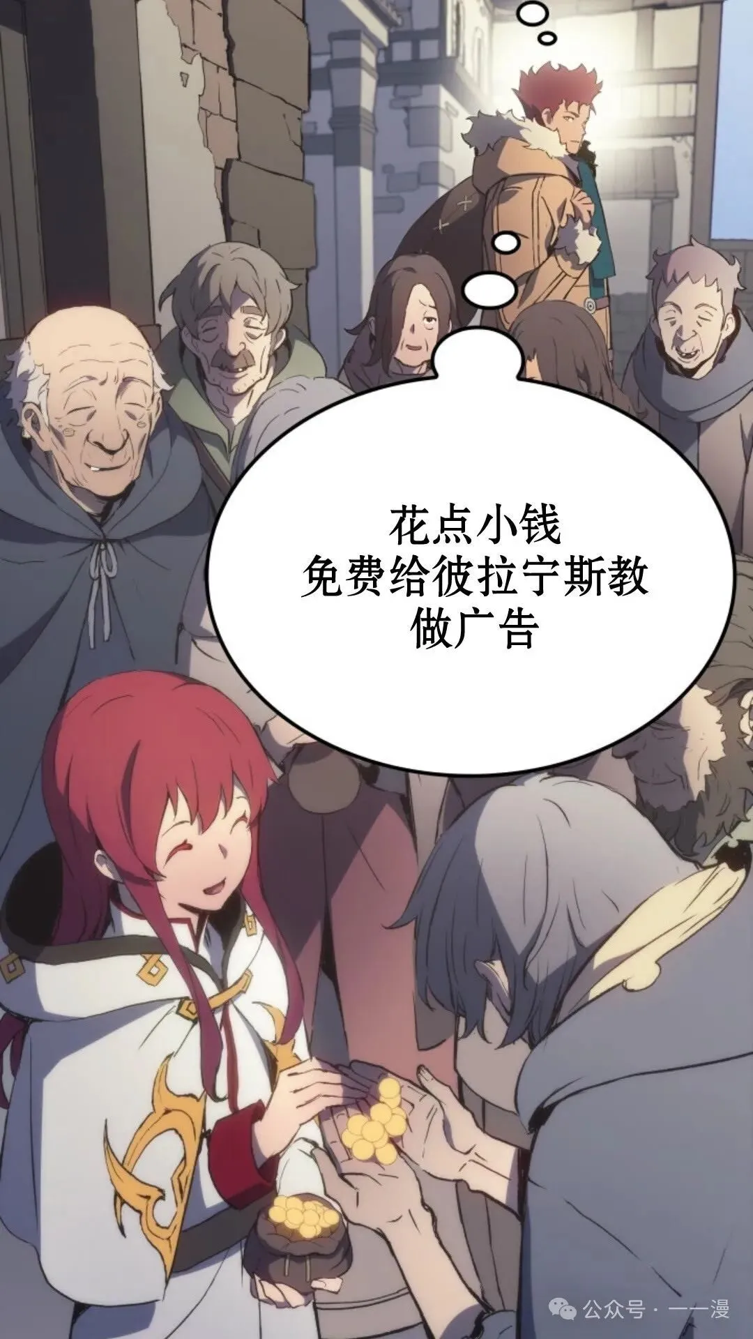 第11集106