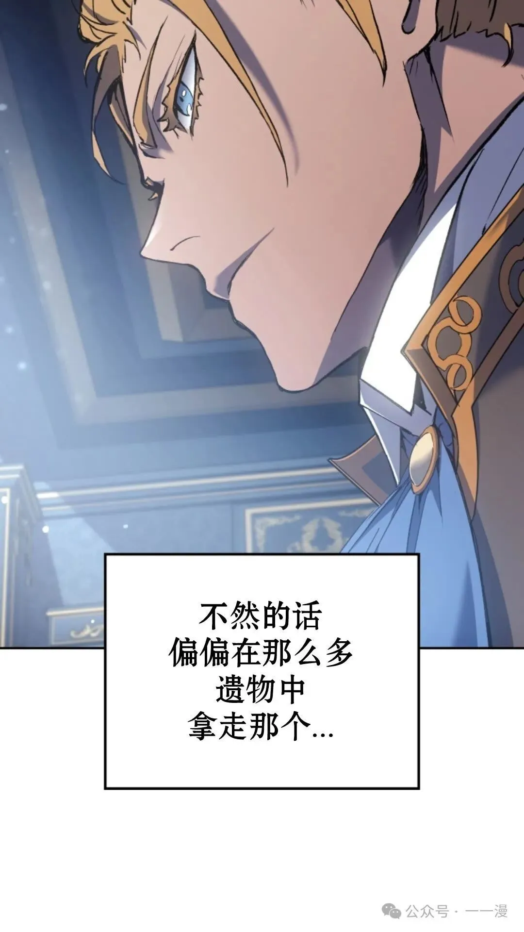 第26集49