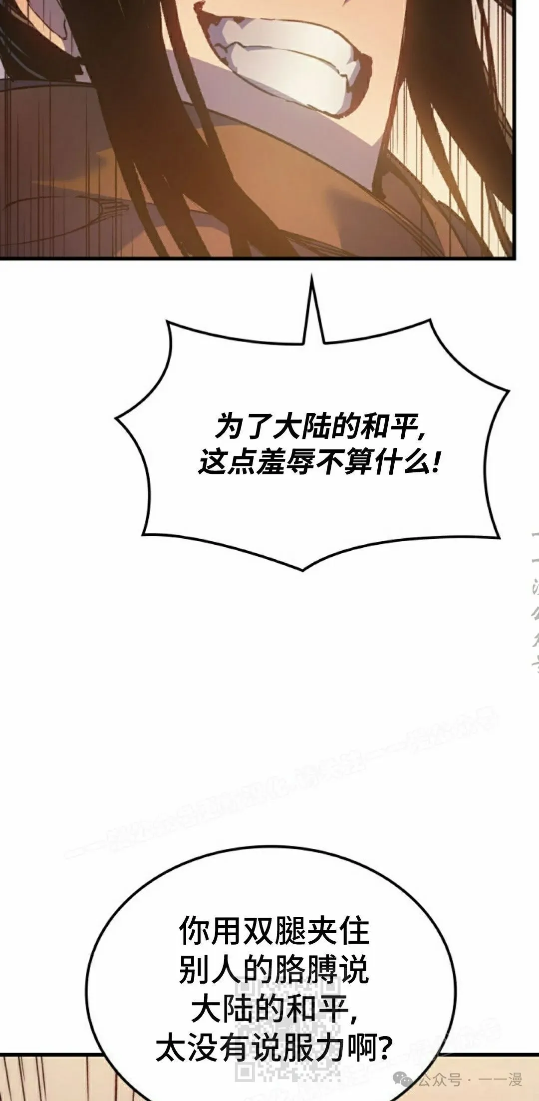 第63集88