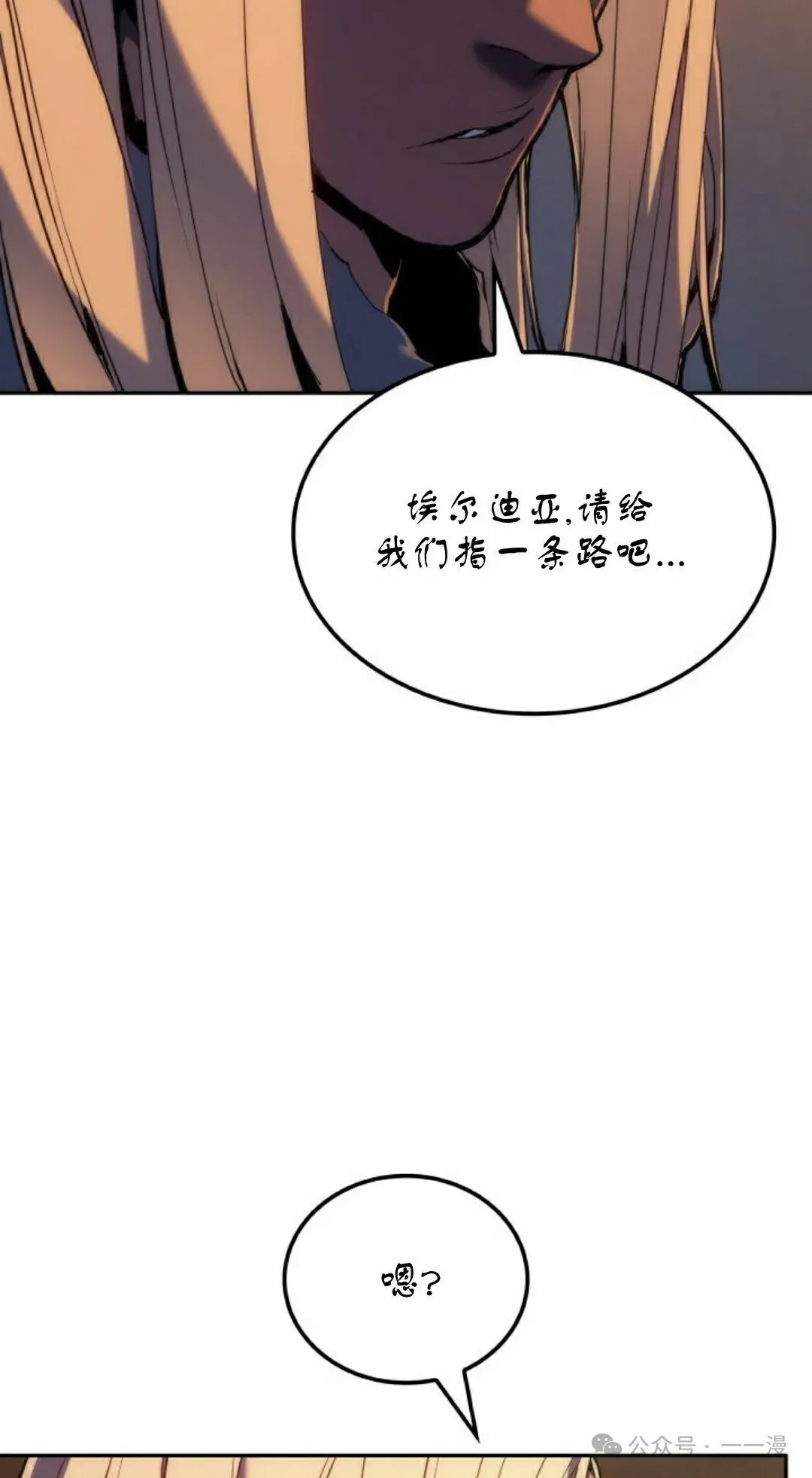 第39集77