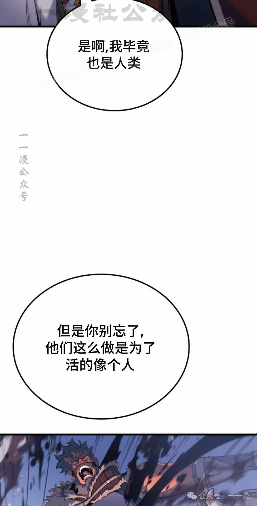 第50集73