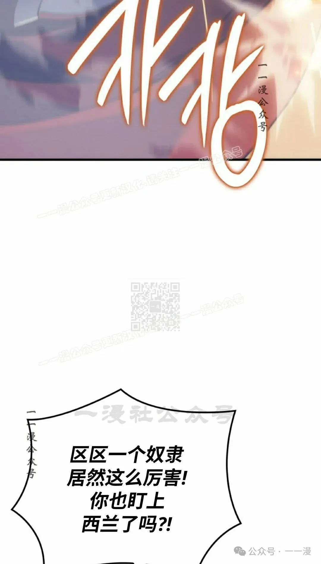 第63集36
