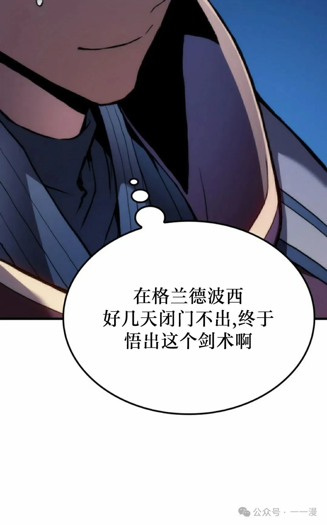 第46集41
