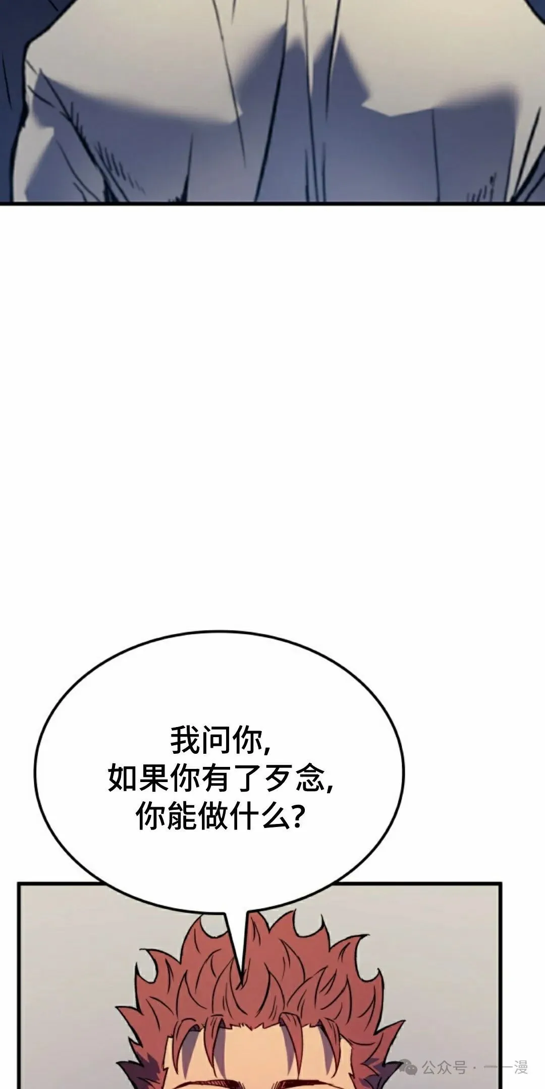 第68集24