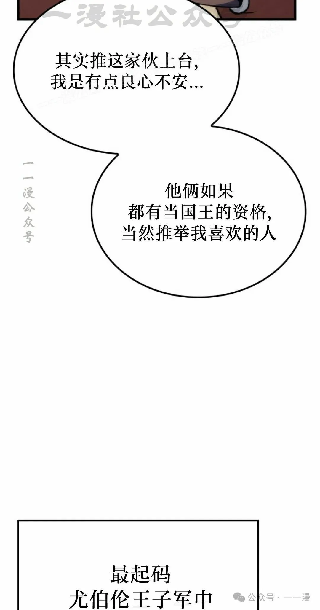 第50集103