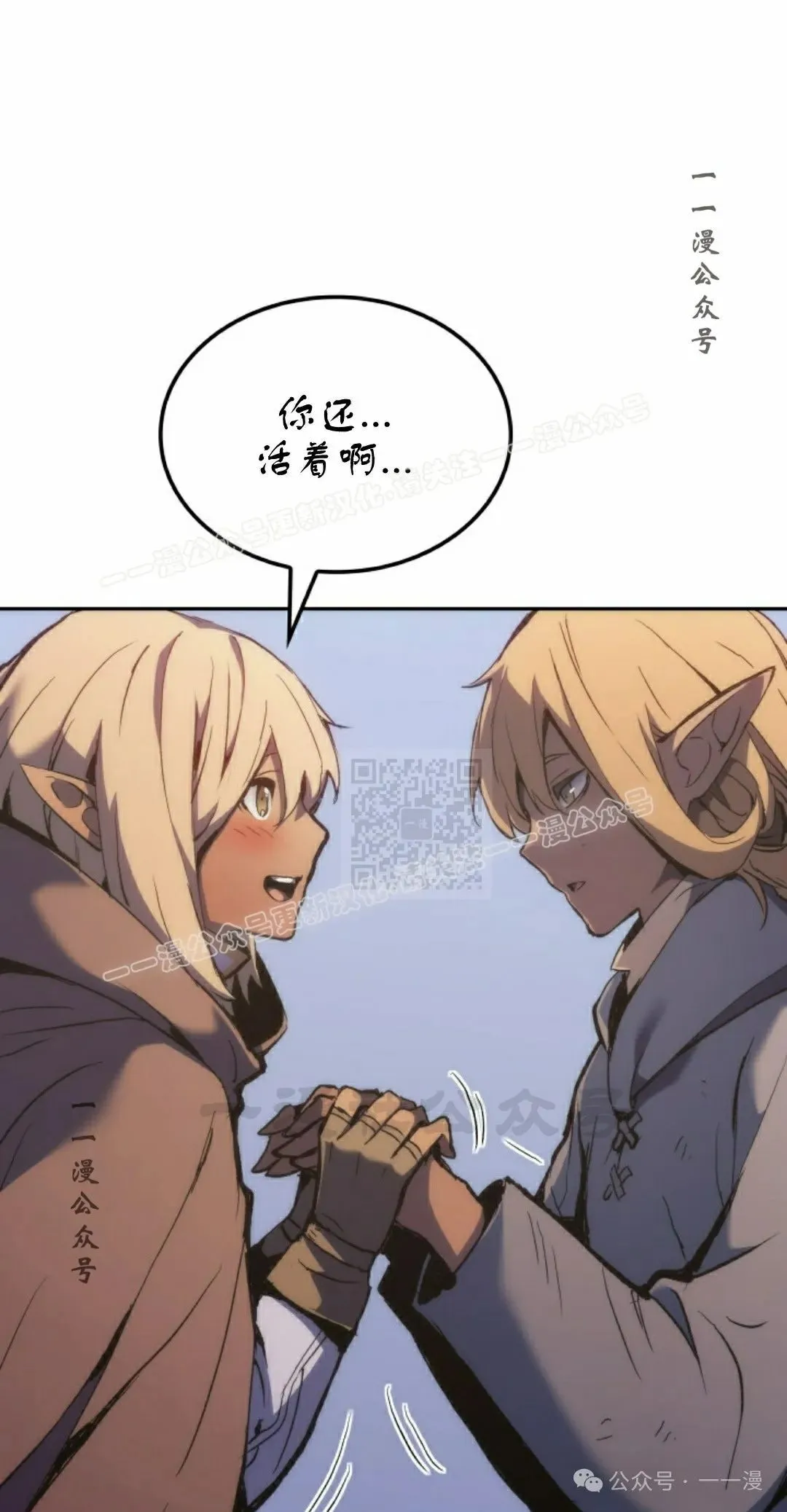 第38集106