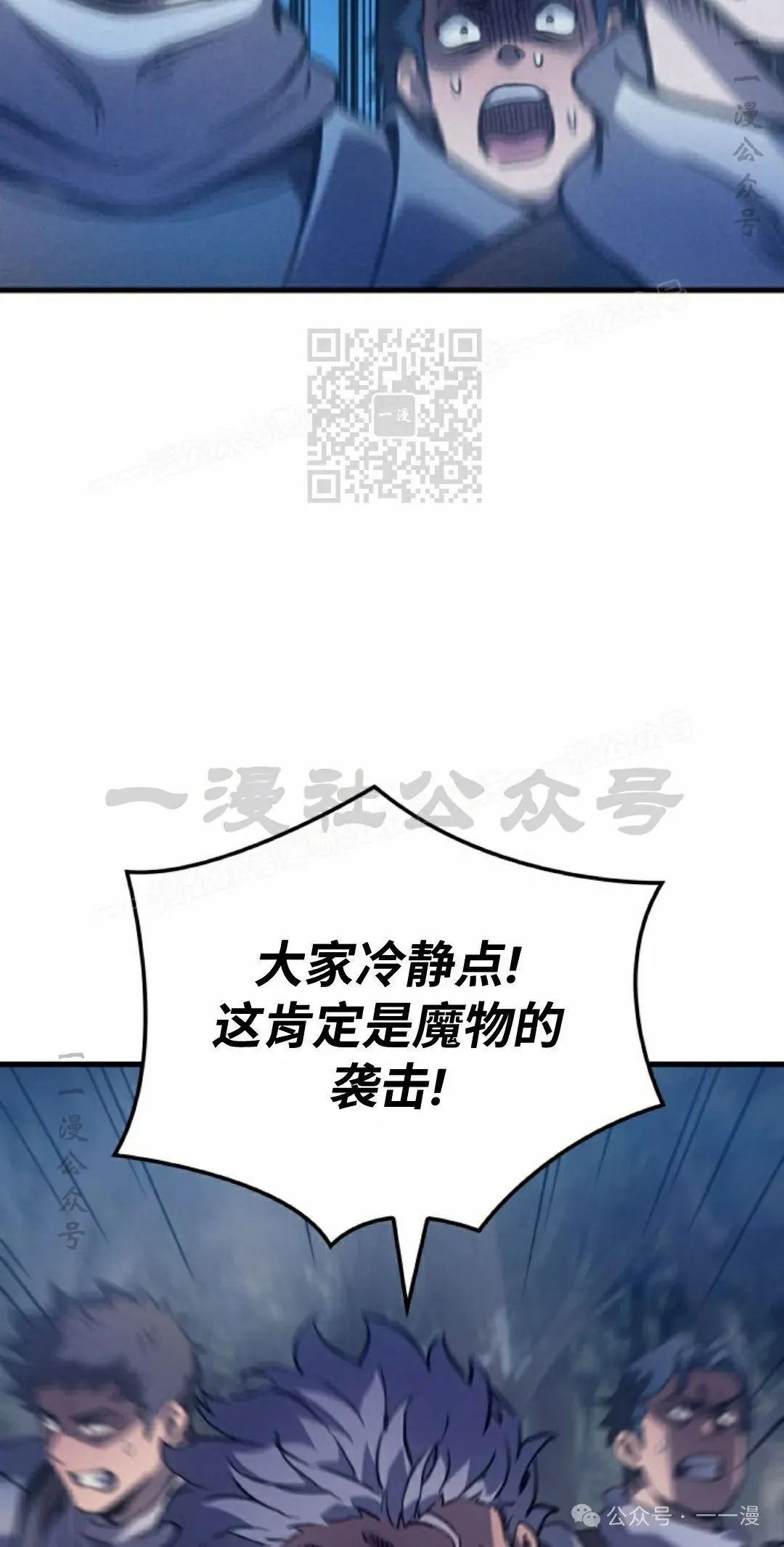 第66集85