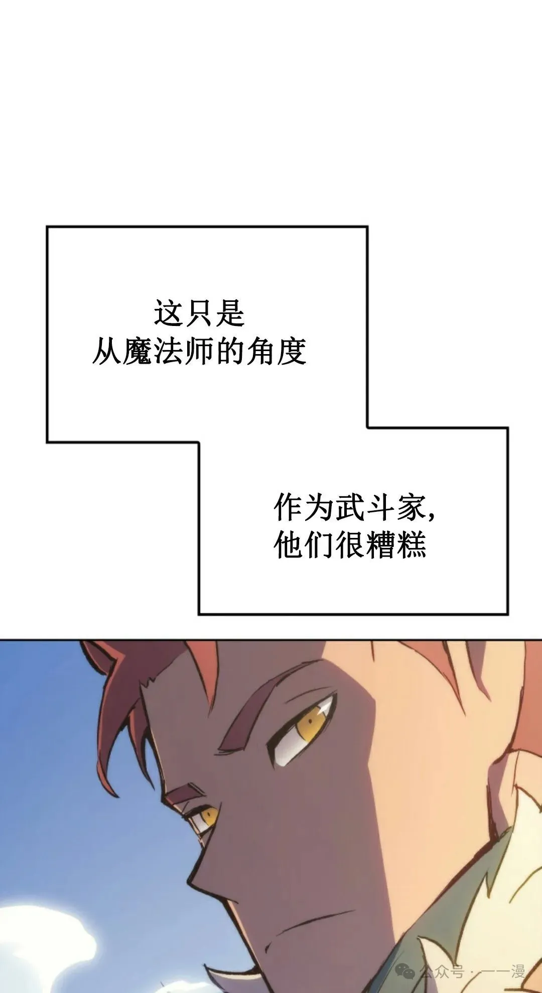 第6集97