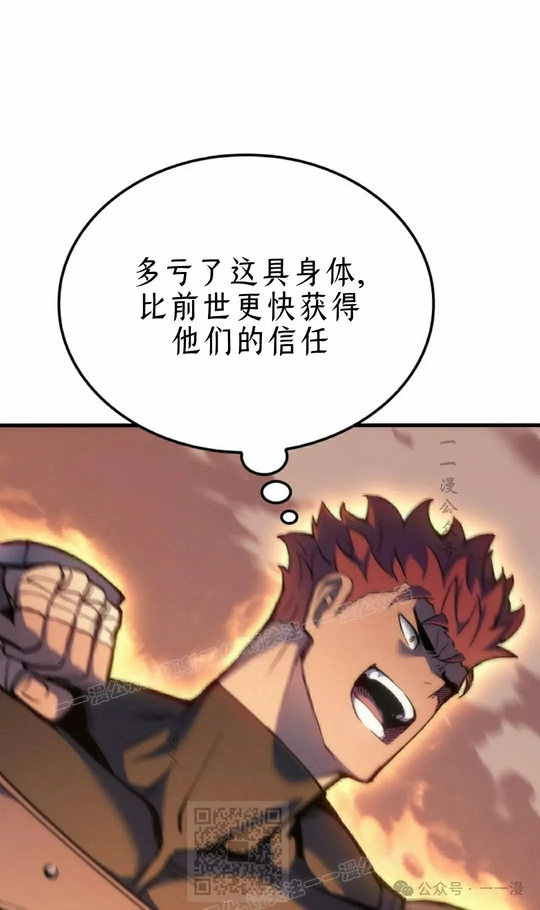 第46集98