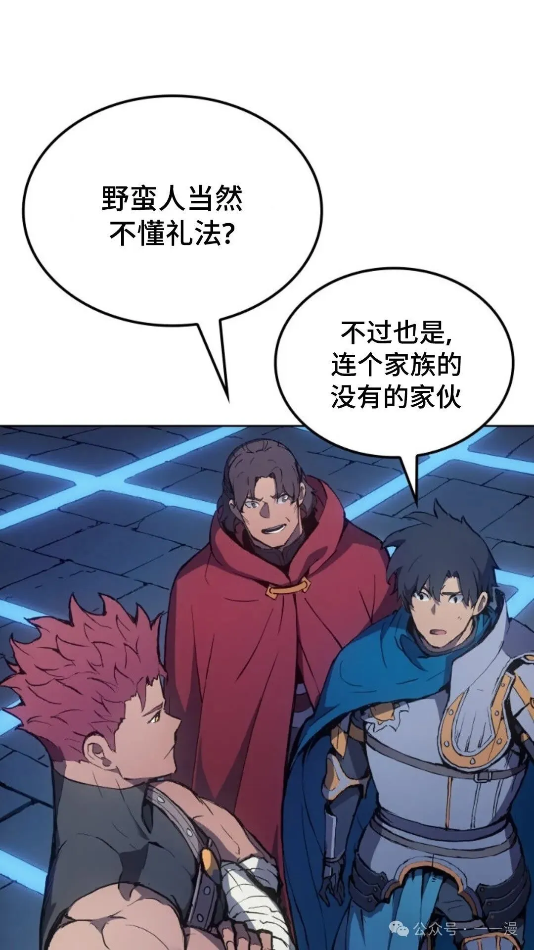 第9集22