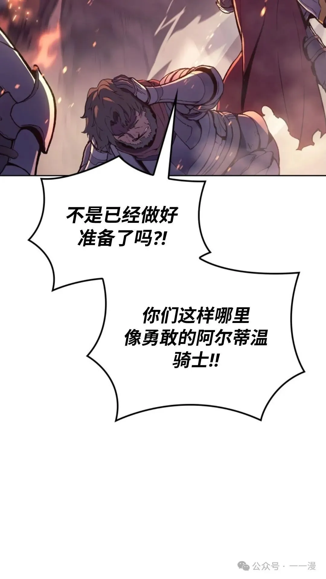 第8集67