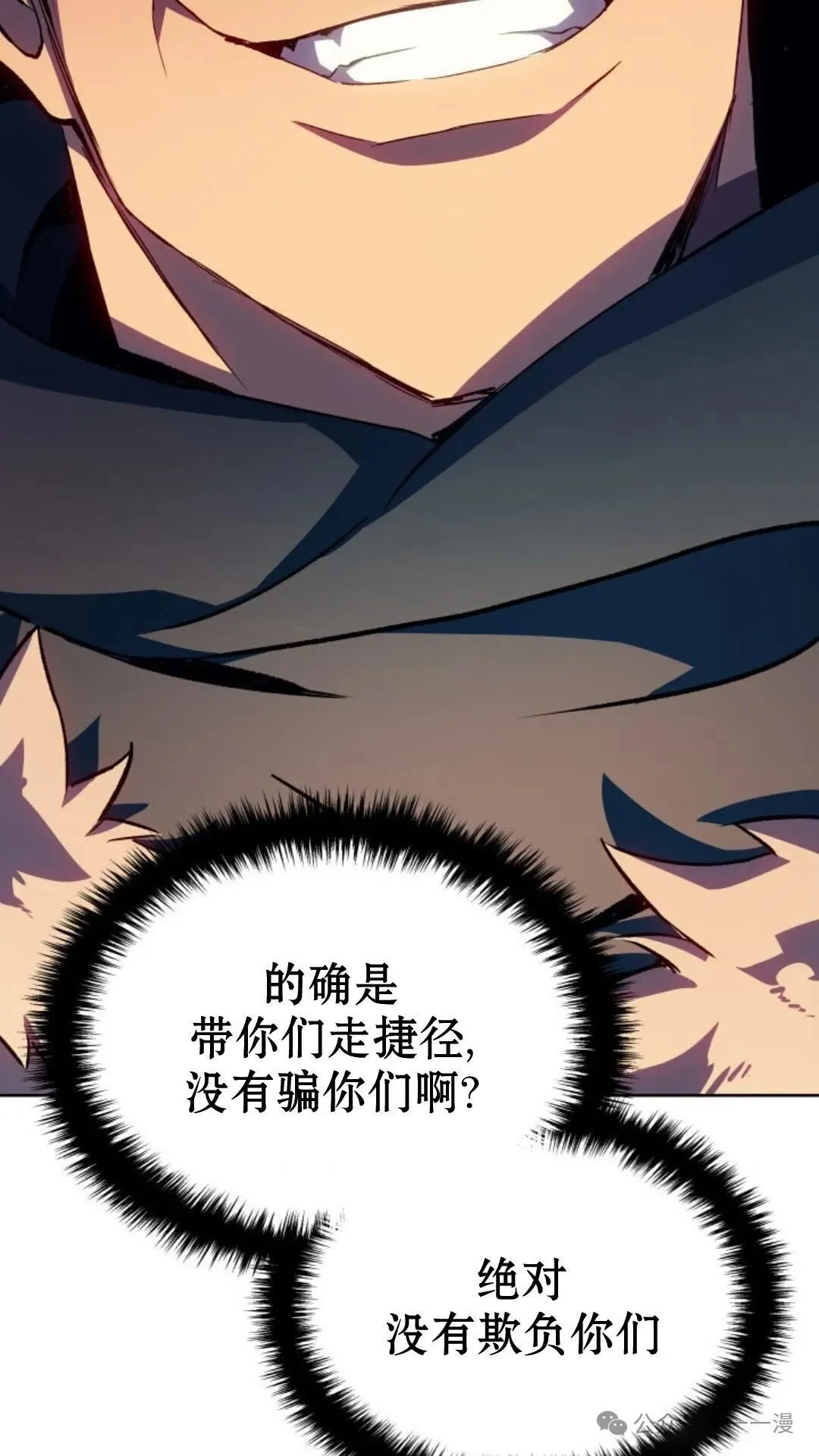第7集61