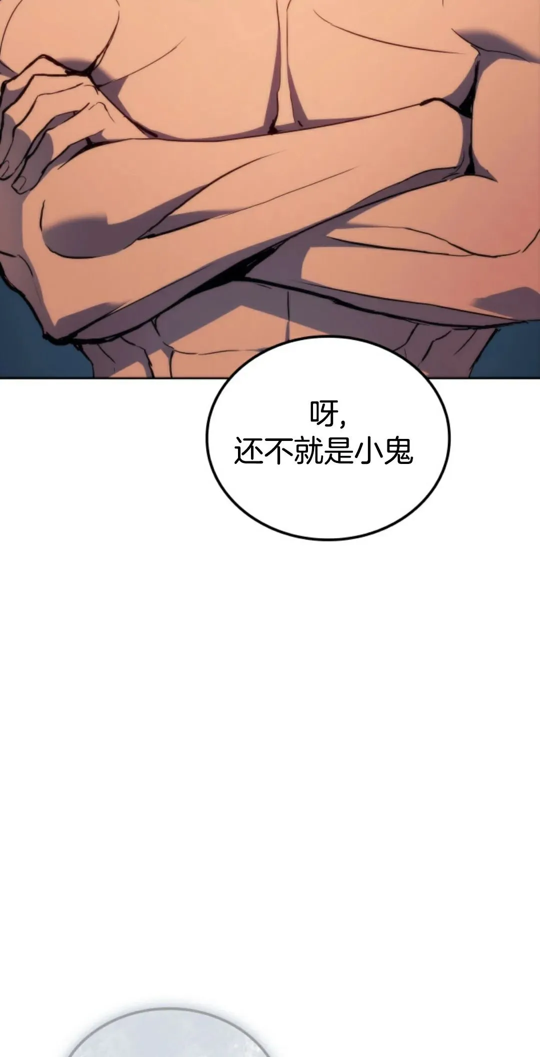 王权战争 第4集31