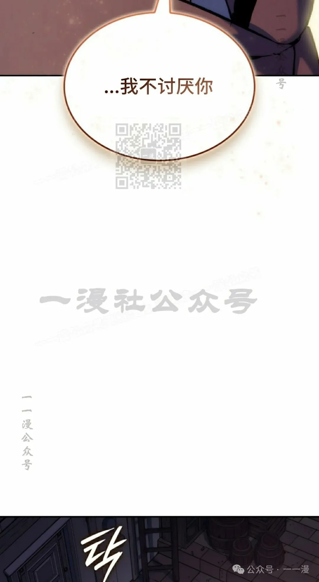 第42集25
