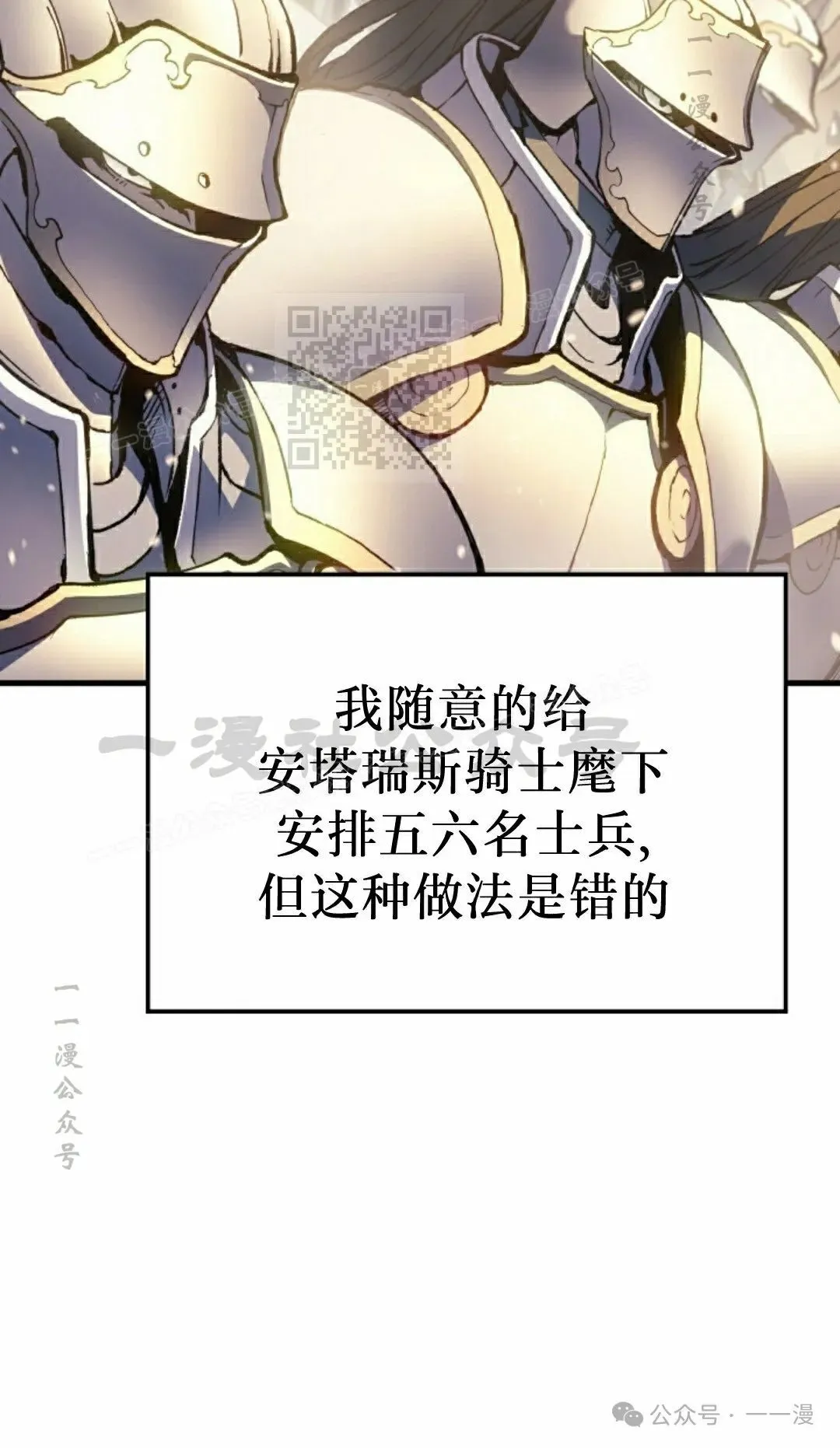 第68集45