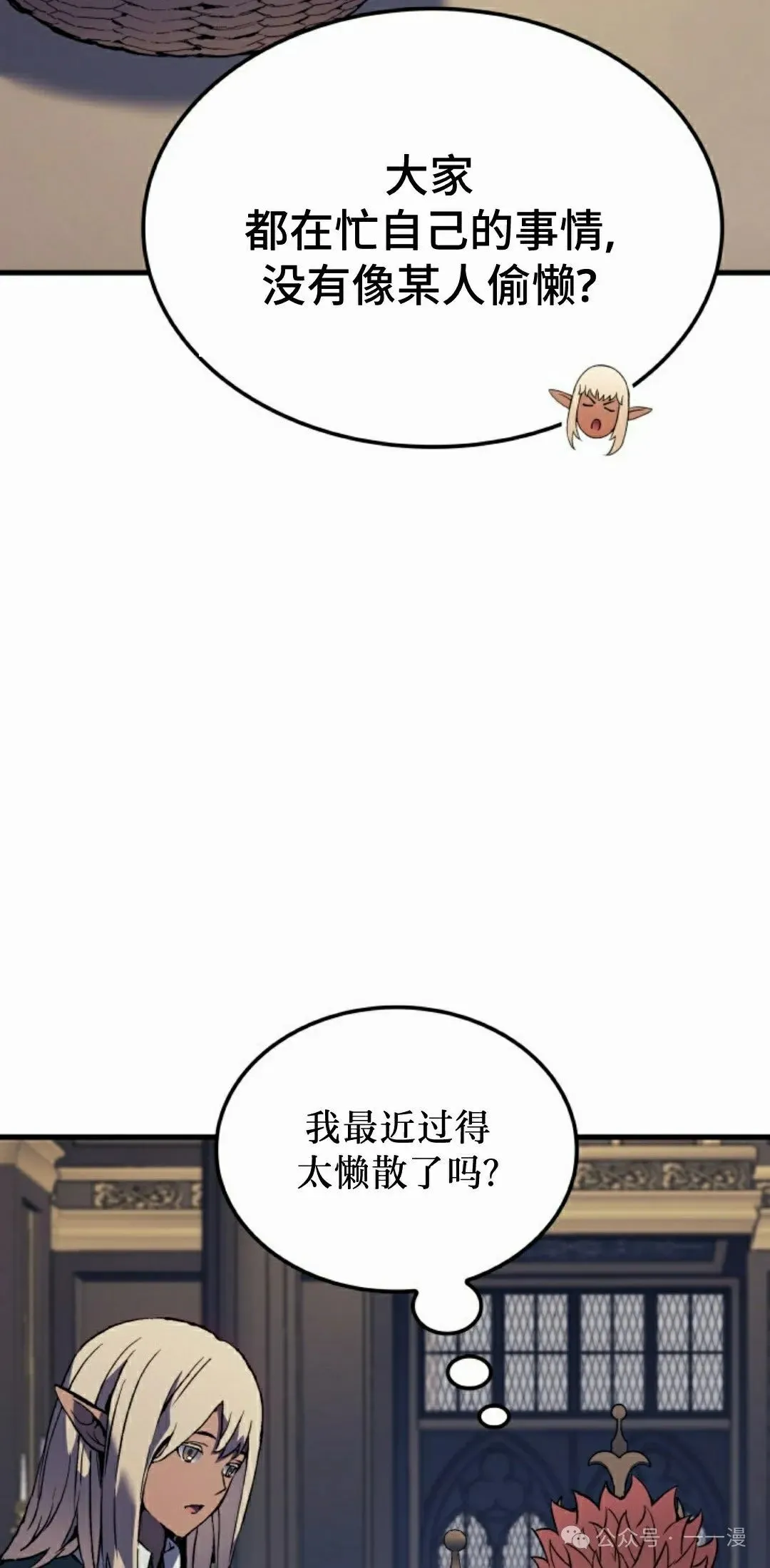 第60集41