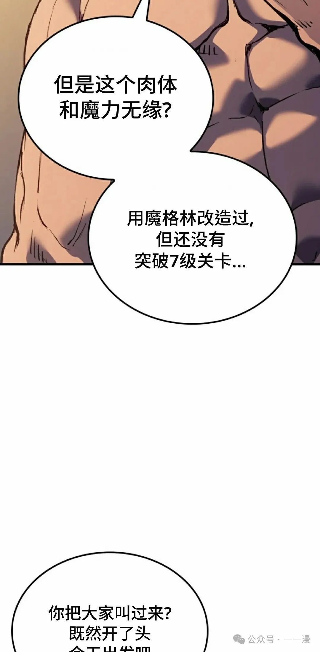 第60集50