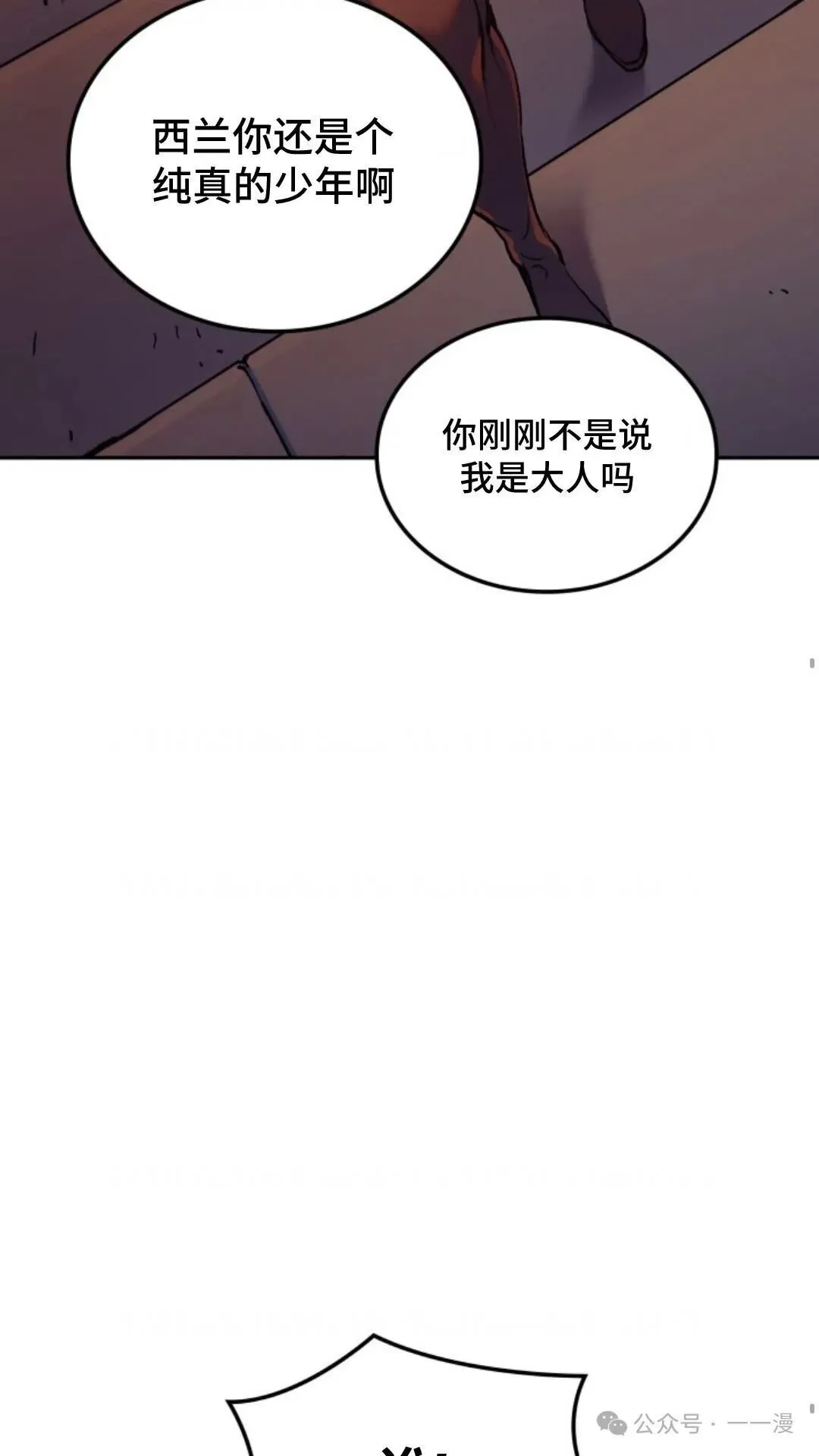 第28集26