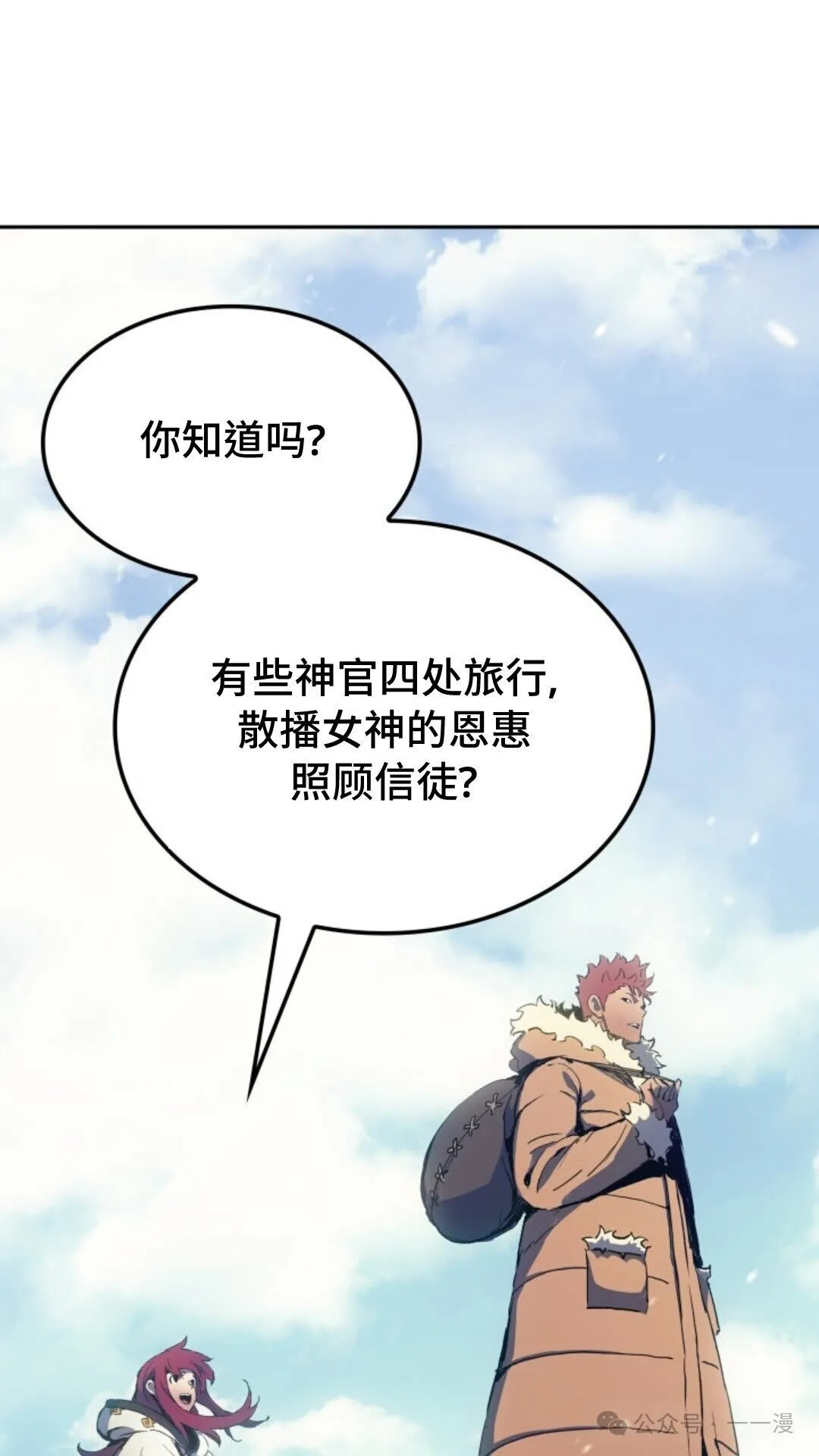 第11集118