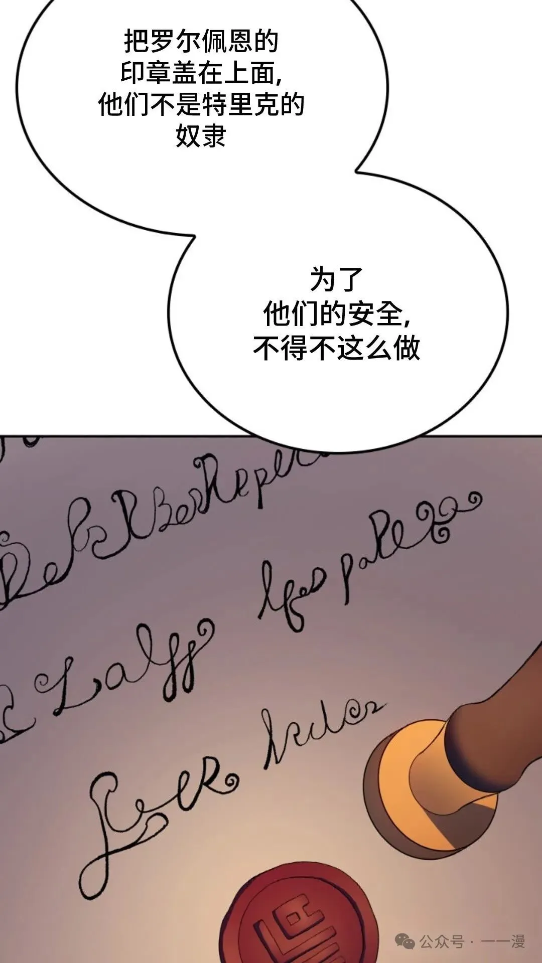 第19集84