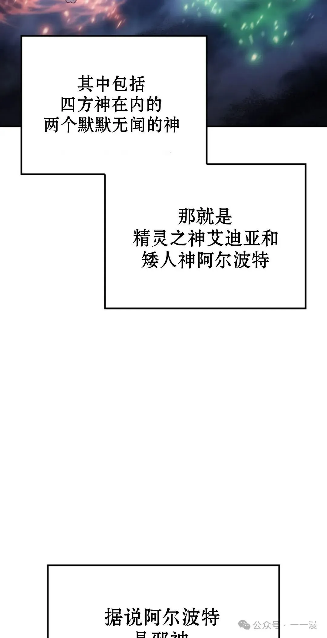 第31集41