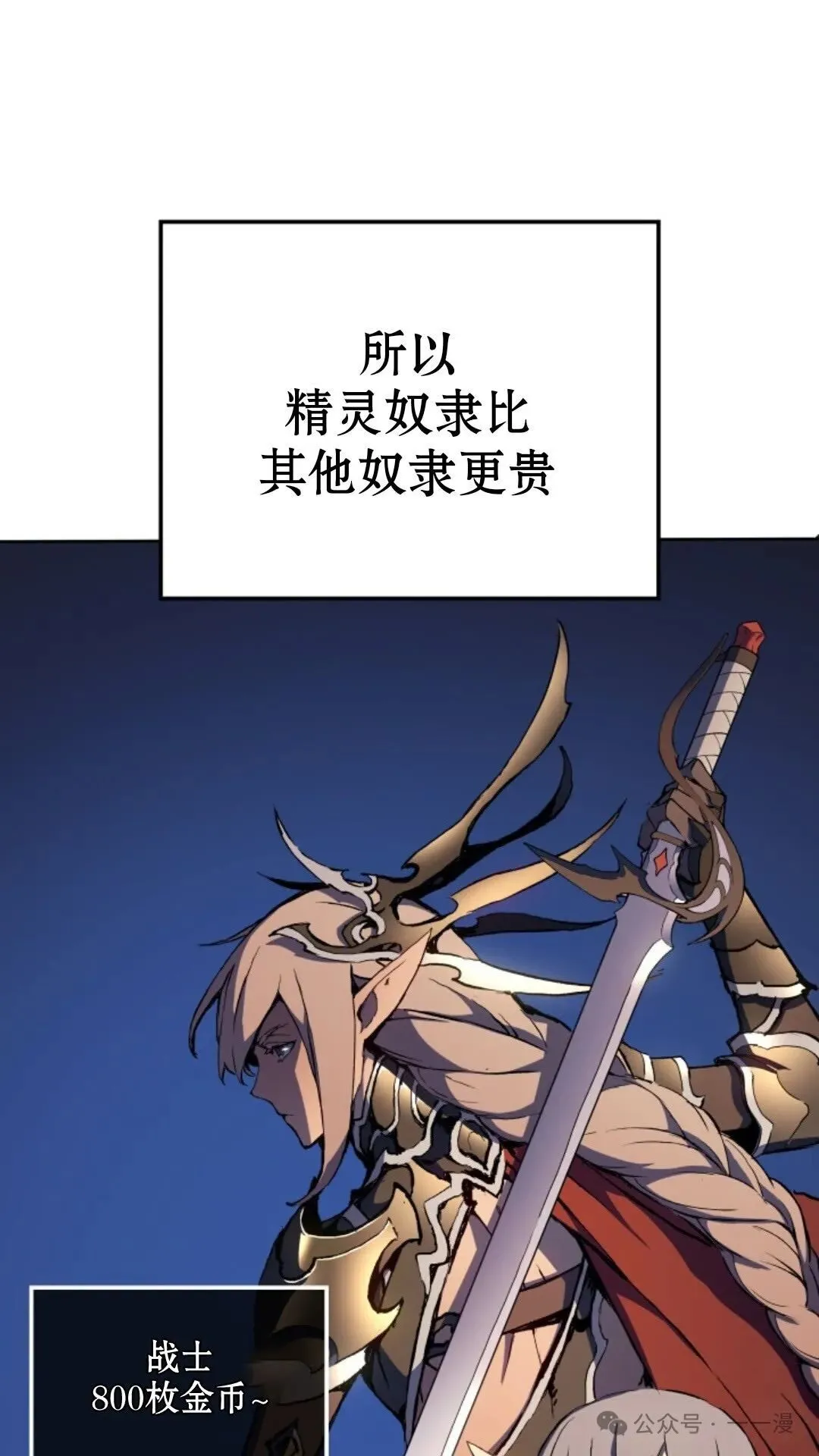 第12集73