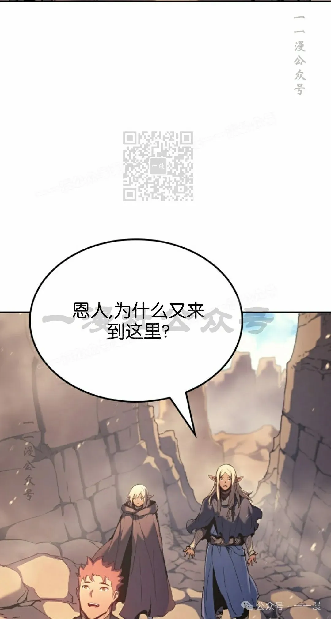 第40集75
