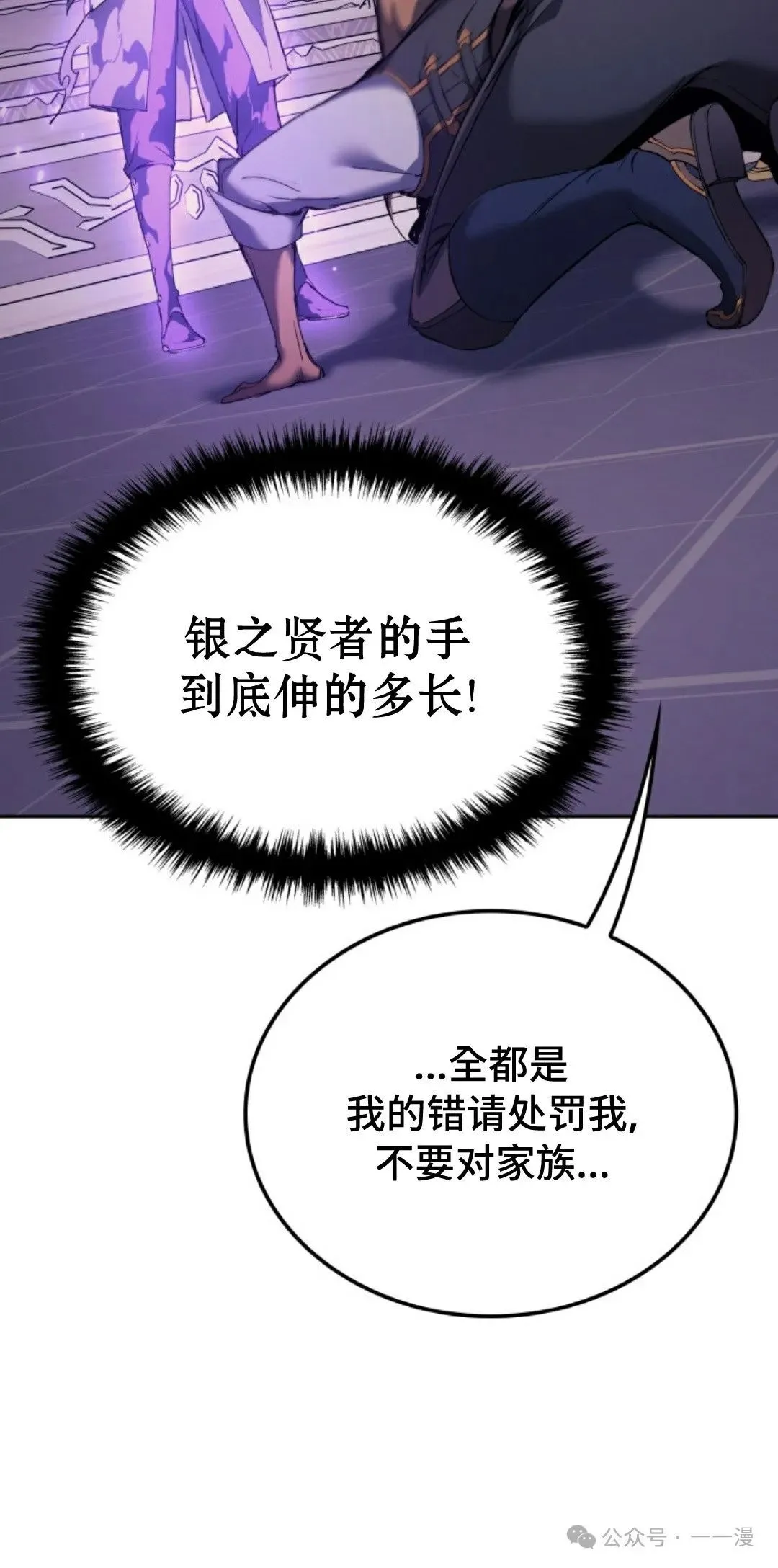 第32集9