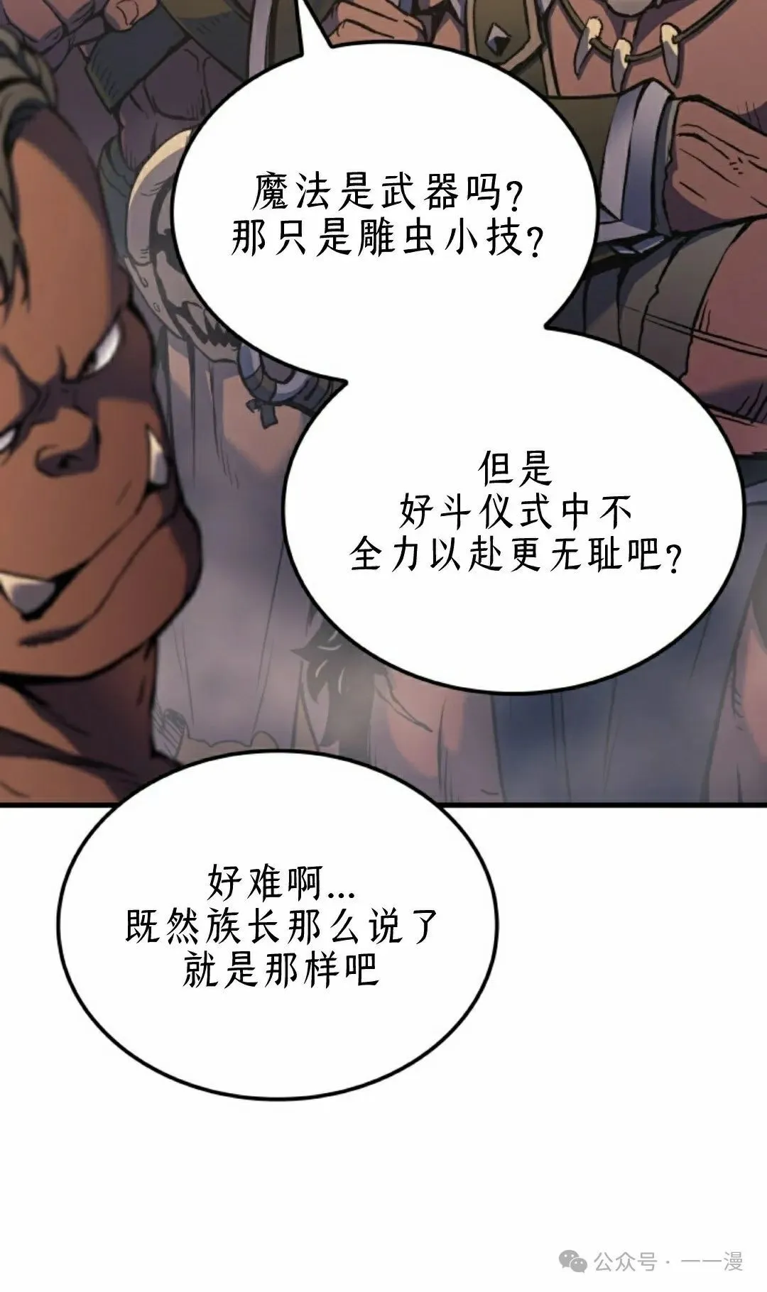 第46集97