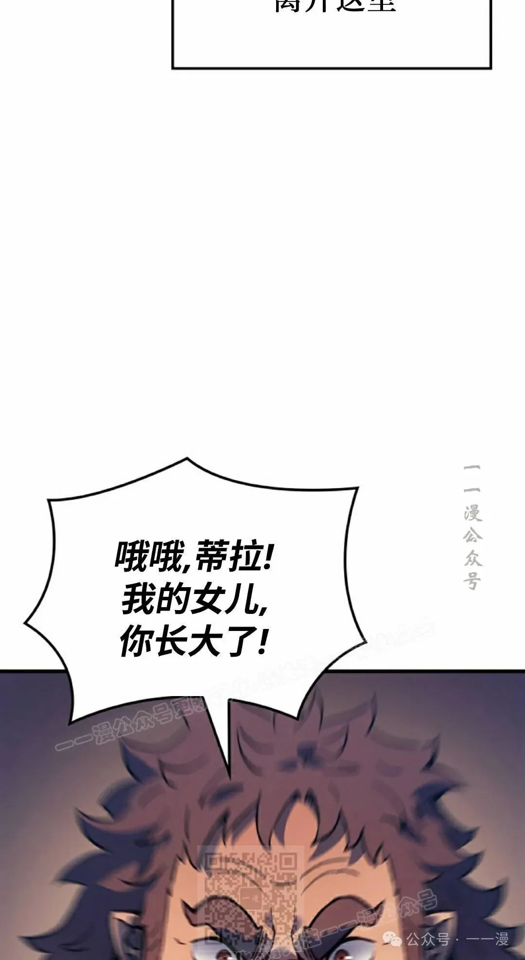 第72集18
