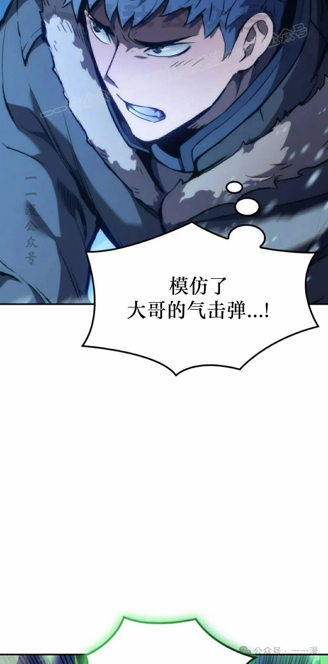 第36集23