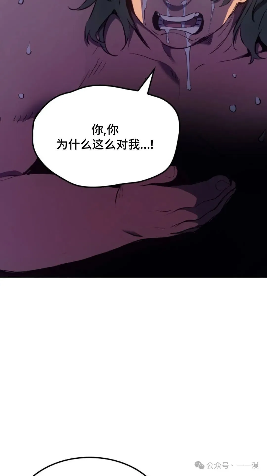第19集20