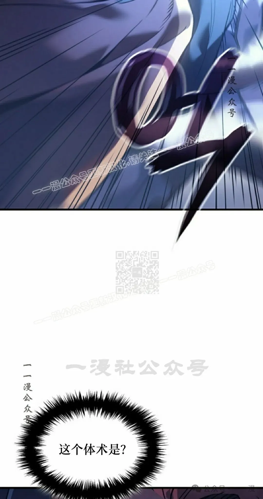 第56集26