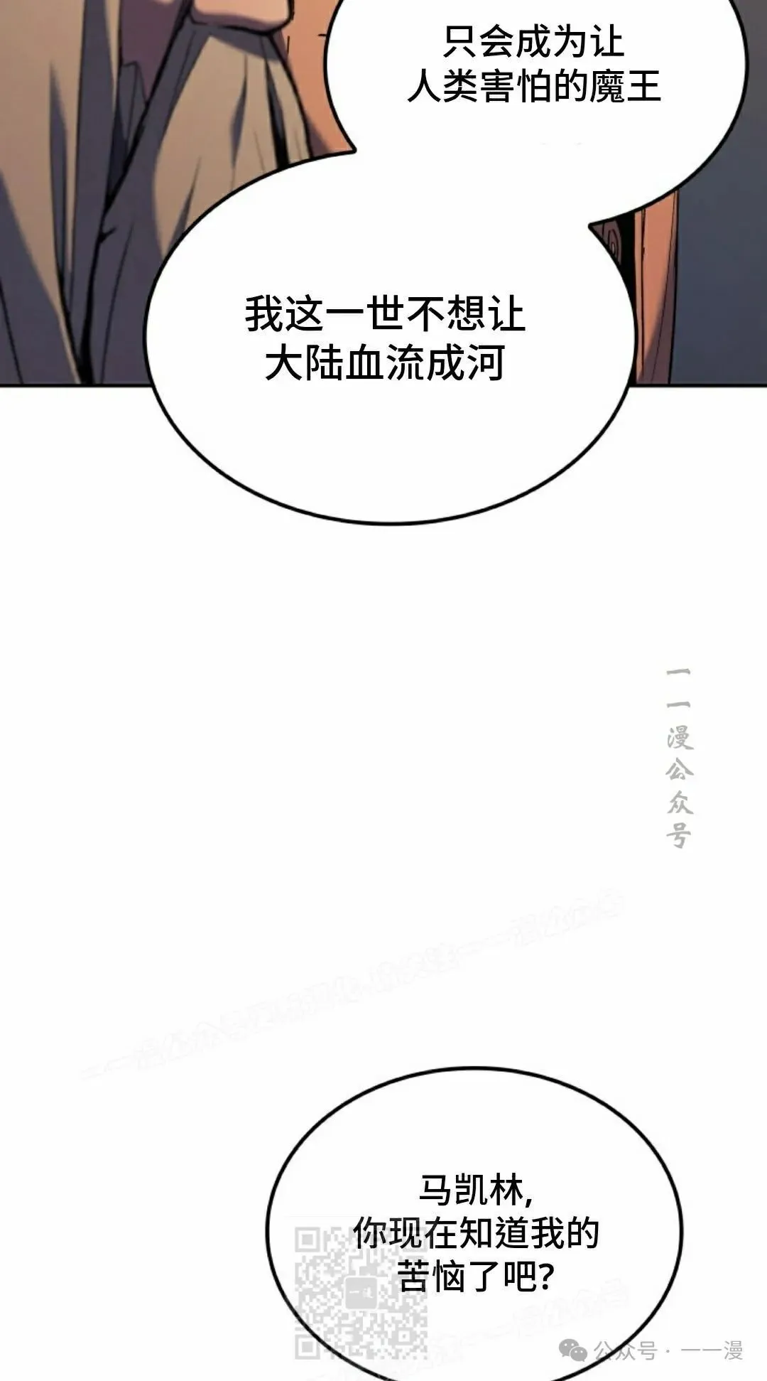 第35集78