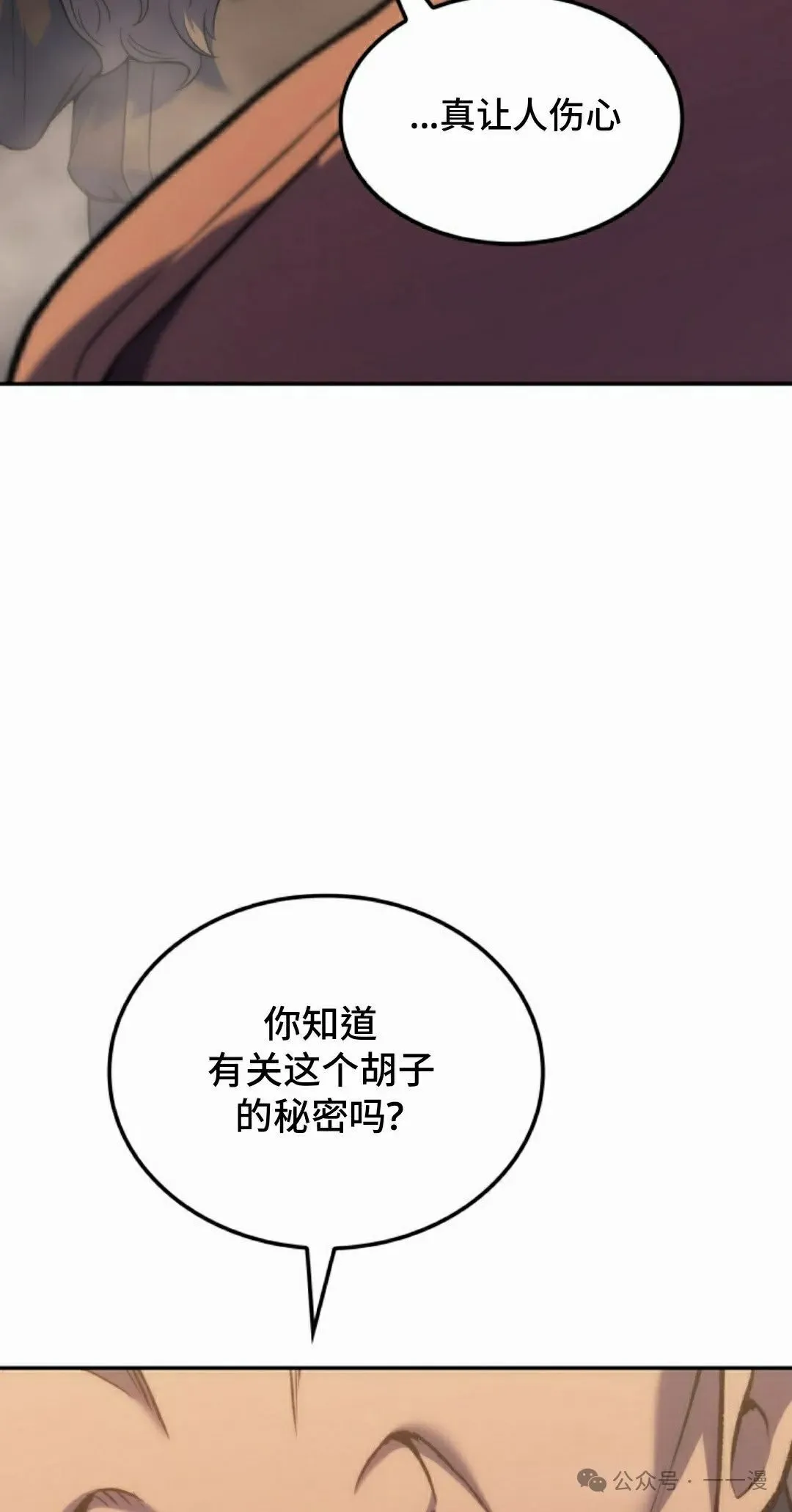 第35集54