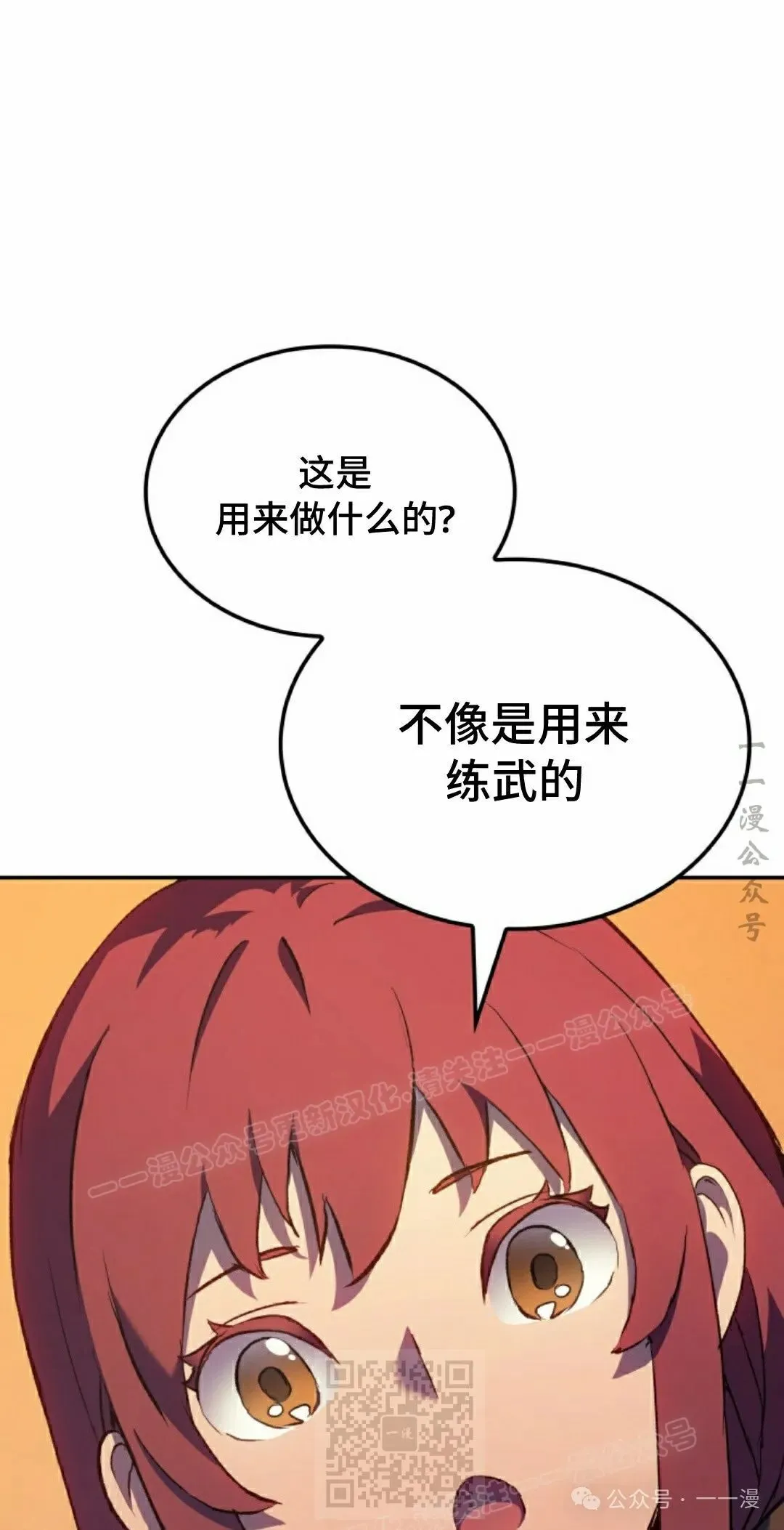 第30集68