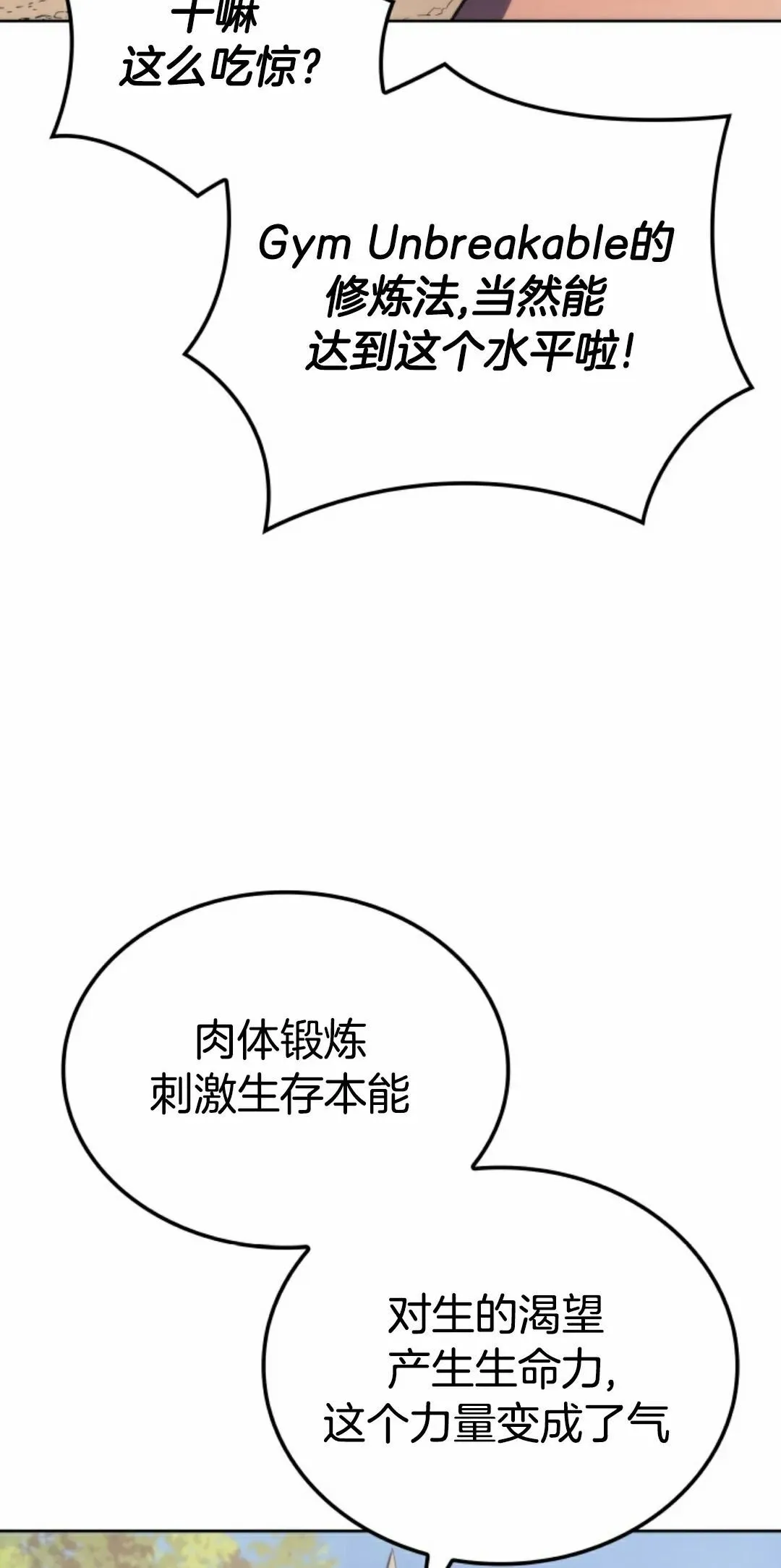 王权战争 第3集43