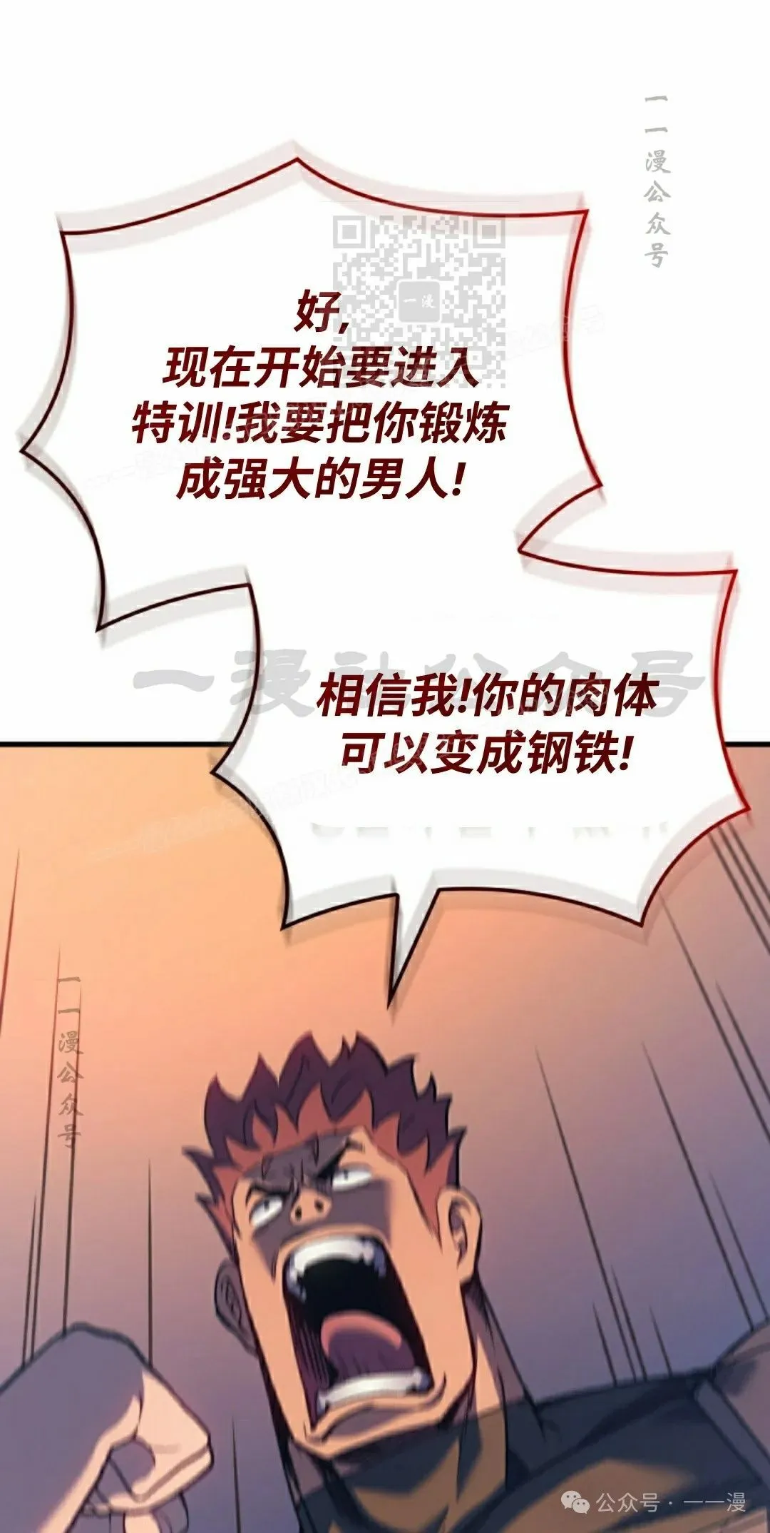 第54集50