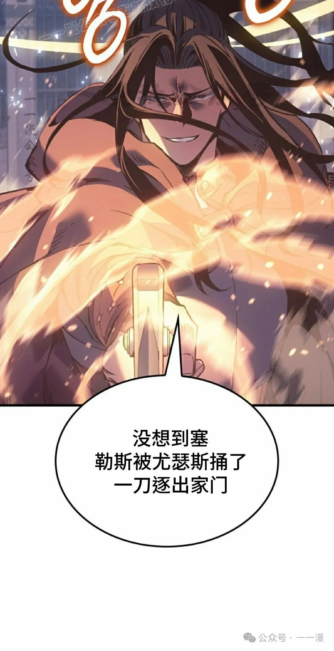 第63集9