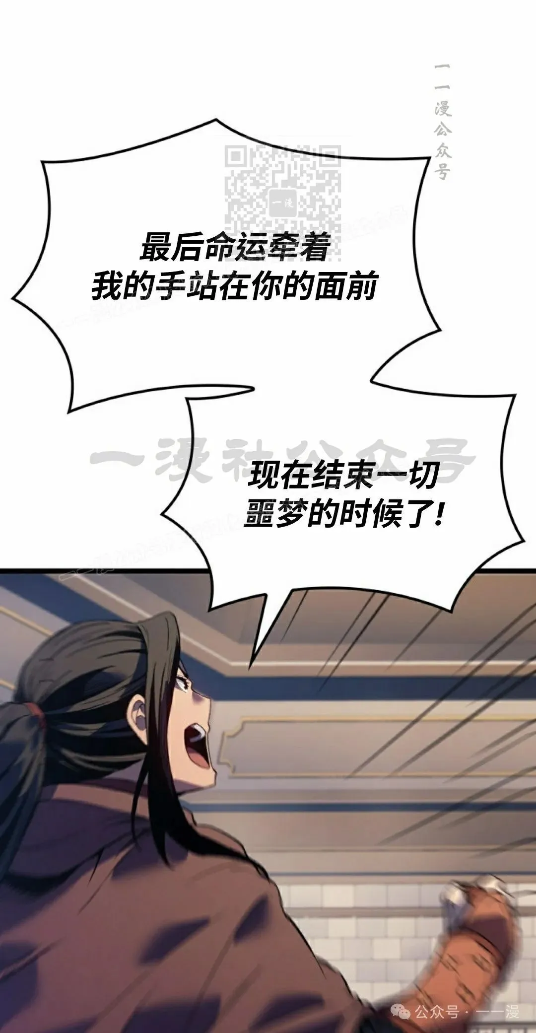 第62集20