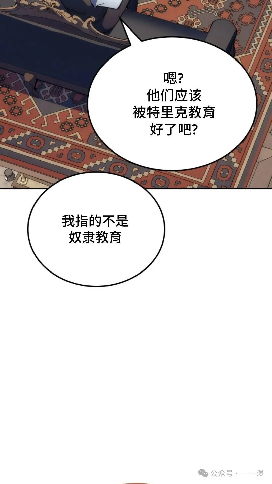 第19集106