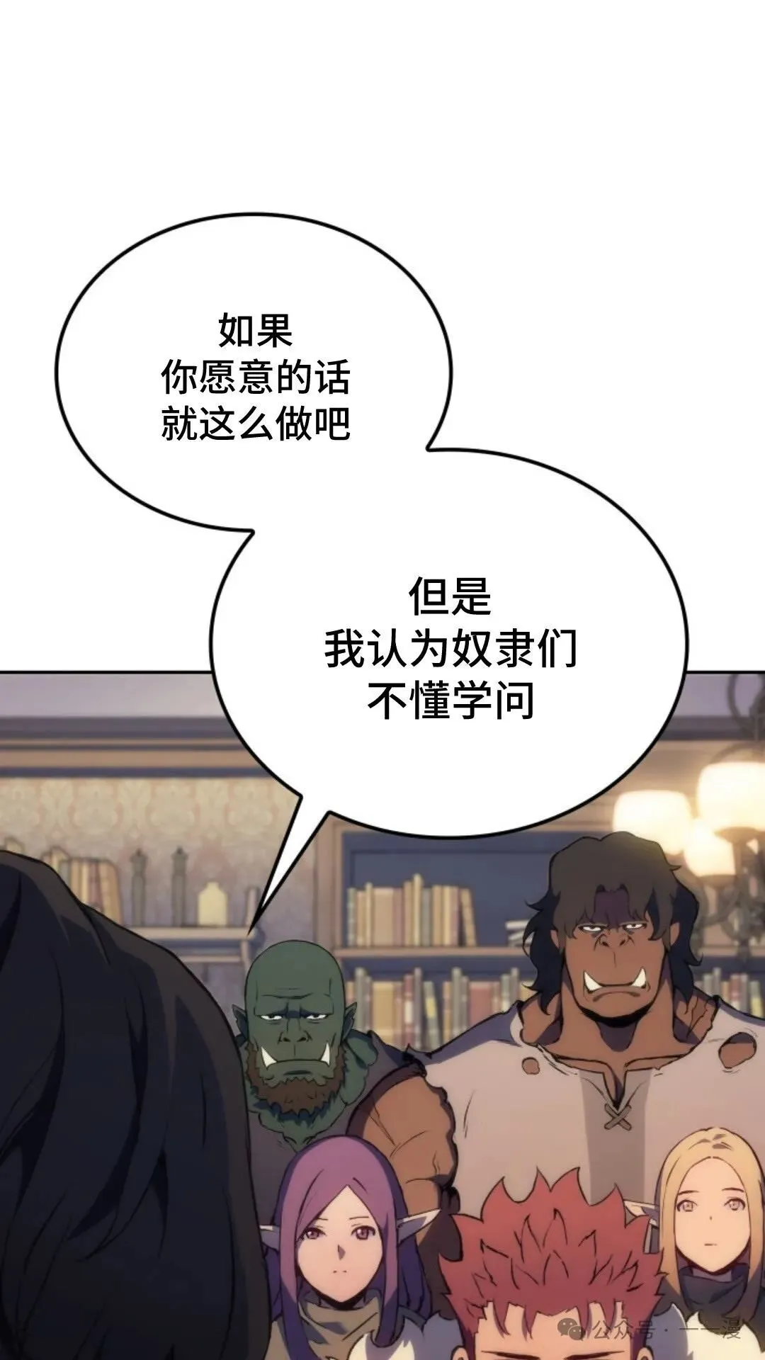 第20集11