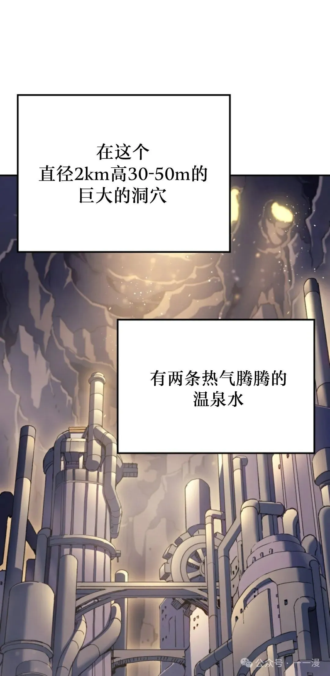 第34集60