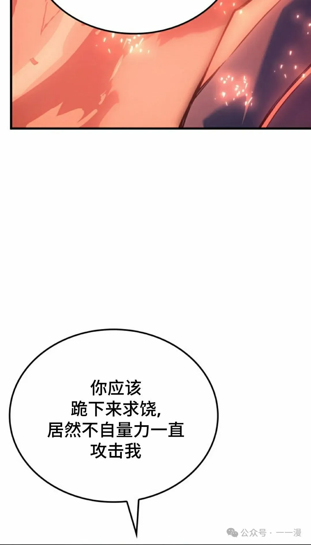 第64集7