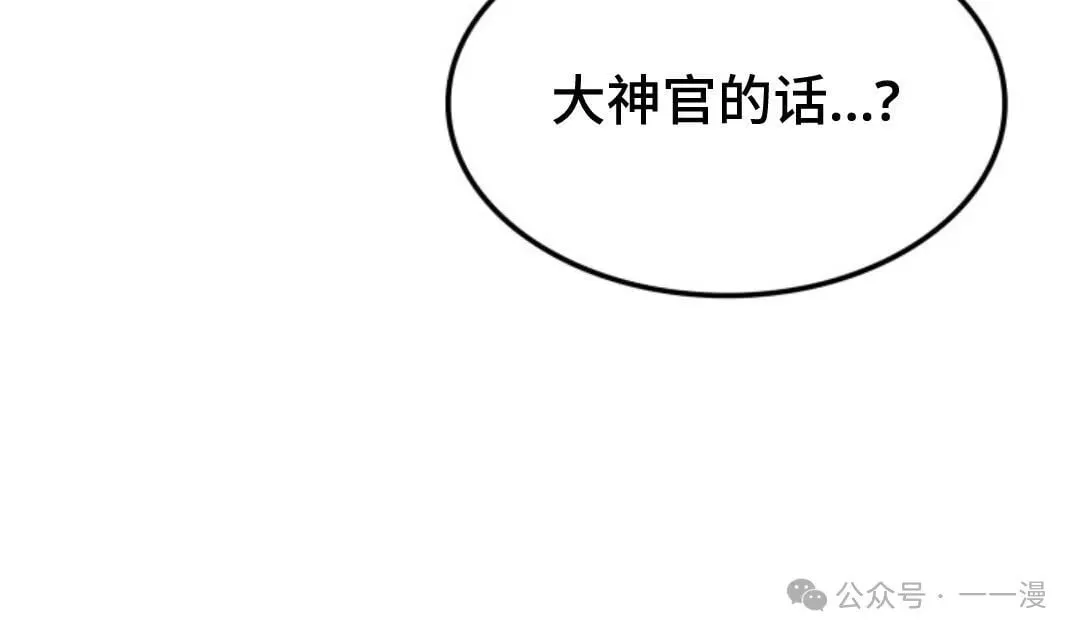 第25集66
