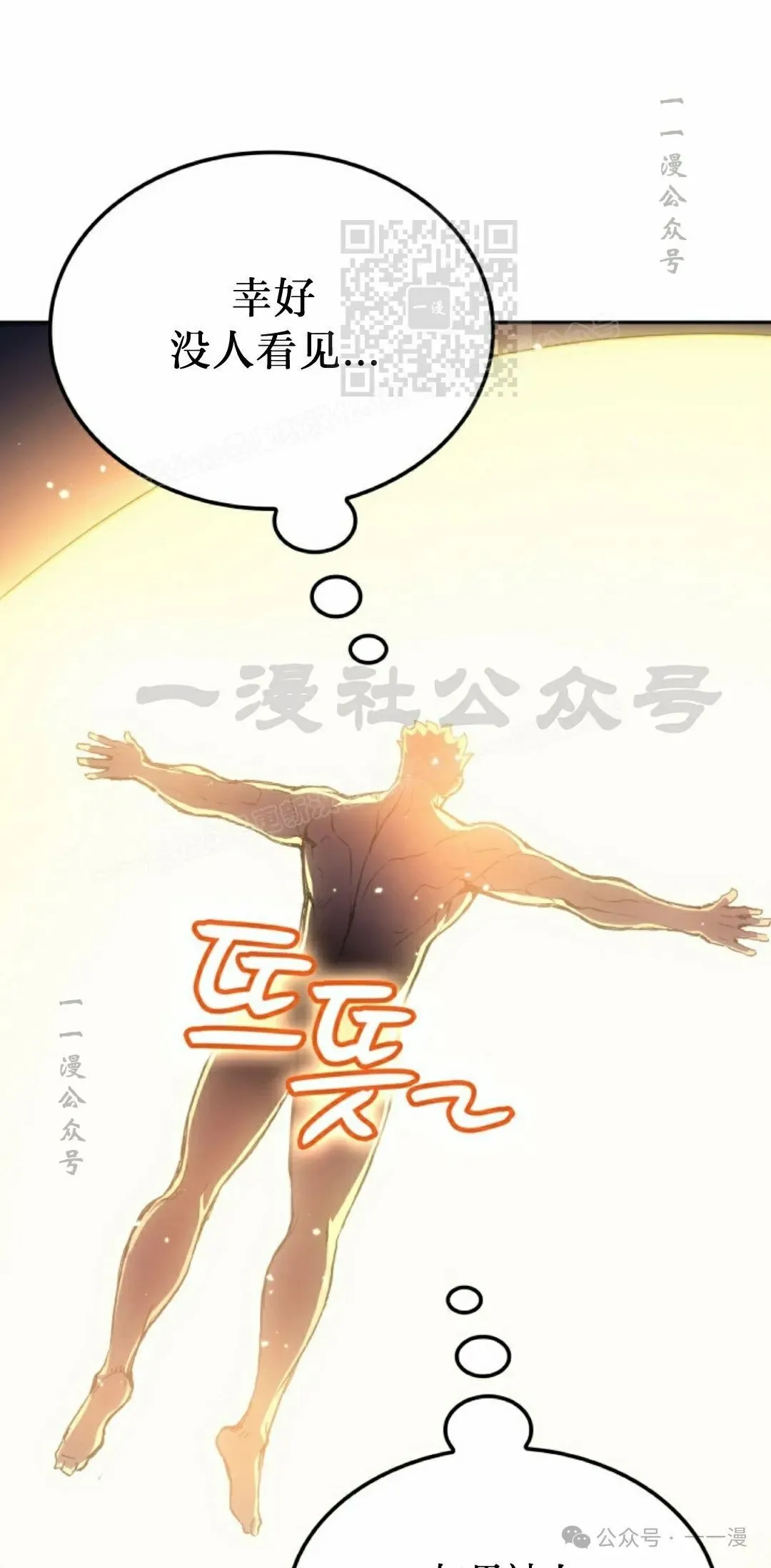 第36集70
