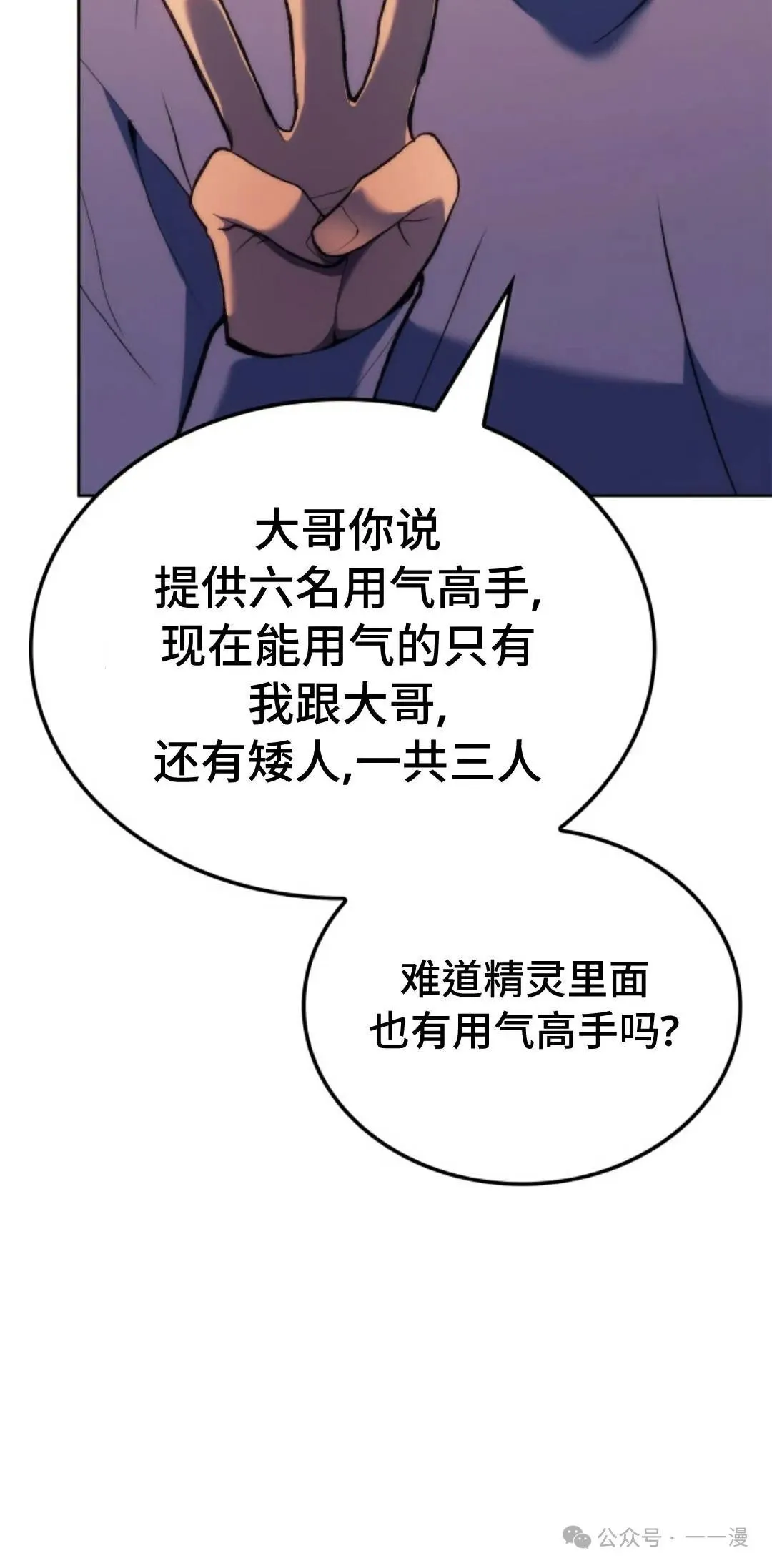 第43集24